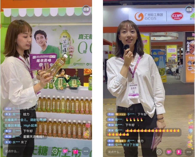 超百萬人次圍觀！中食展?廣州(Food2China Expo)推出“云觀展”，反響熱烈！