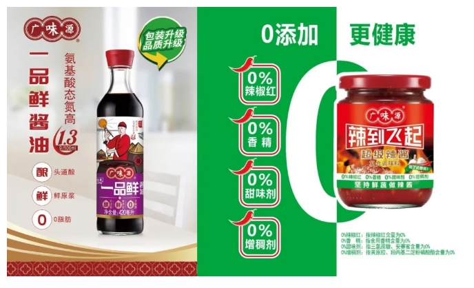 “食在廣州 味在番禺”，番禺美食展團邀您共聚2024中食展?廣州