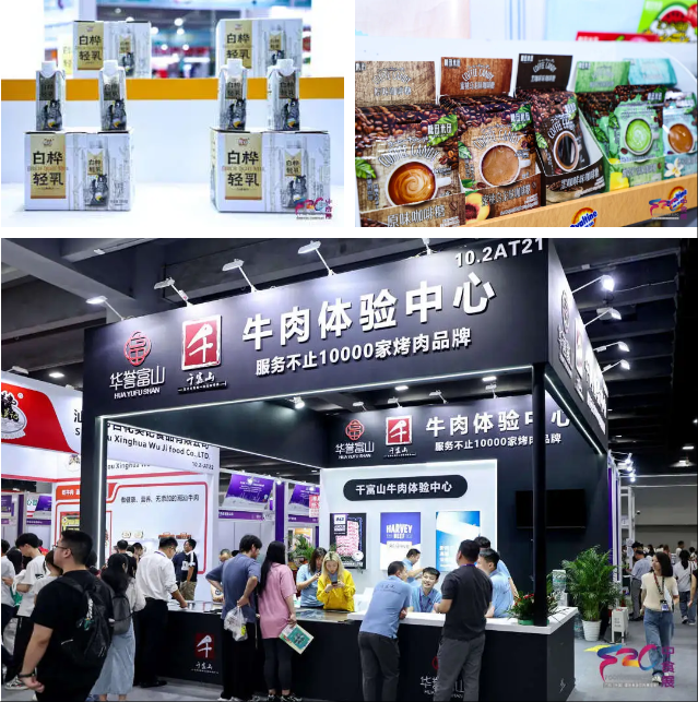 2025 F2C中食展?（廣州）：解鎖萬(wàn)億零食市場(chǎng)，三大理由引爆期待！