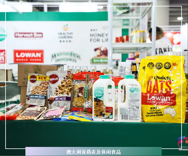 近20國展團！華南下半年食品盛宴！萬億訂單鎖定9月中食展?廣州！