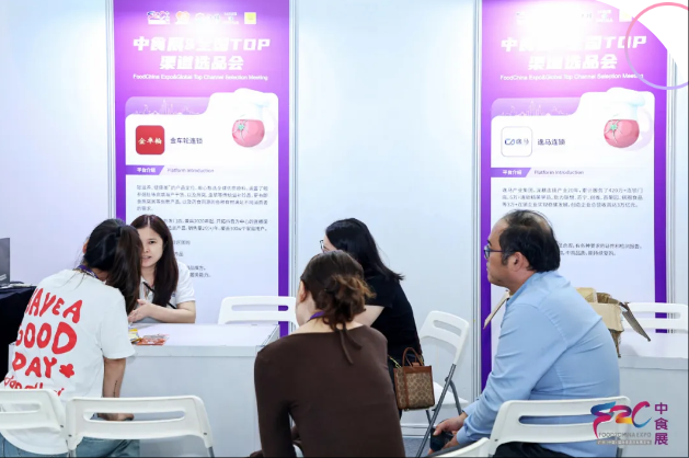 近20國展團！華南下半年食品盛宴！萬億訂單鎖定9月中食展?廣州！