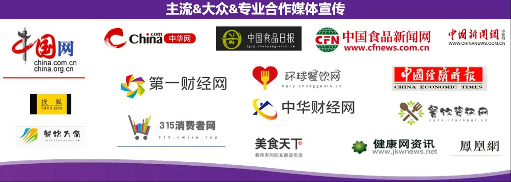 年度最火節(jié)日好禮！2025中食展?廣州禮品展區(qū)招商進行時！