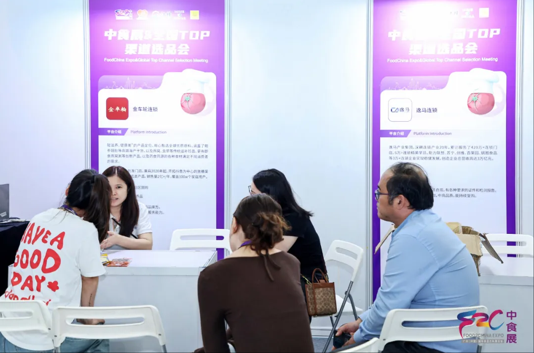 年度最火節(jié)日好禮！2025中食展?廣州禮品展區(qū)招商進行時！