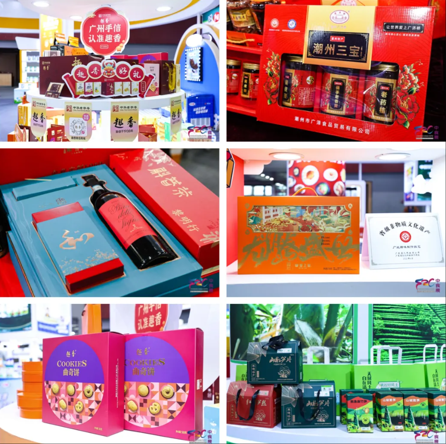年度最火節(jié)日好禮！2025中食展?廣州禮品展區(qū)招商進行時！