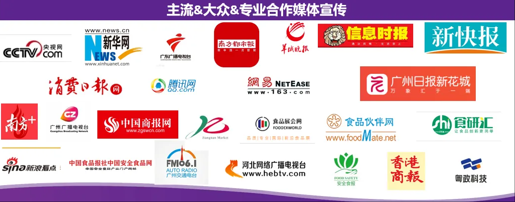 年度最火節(jié)日好禮！2025中食展?廣州禮品展區(qū)招商進行時！