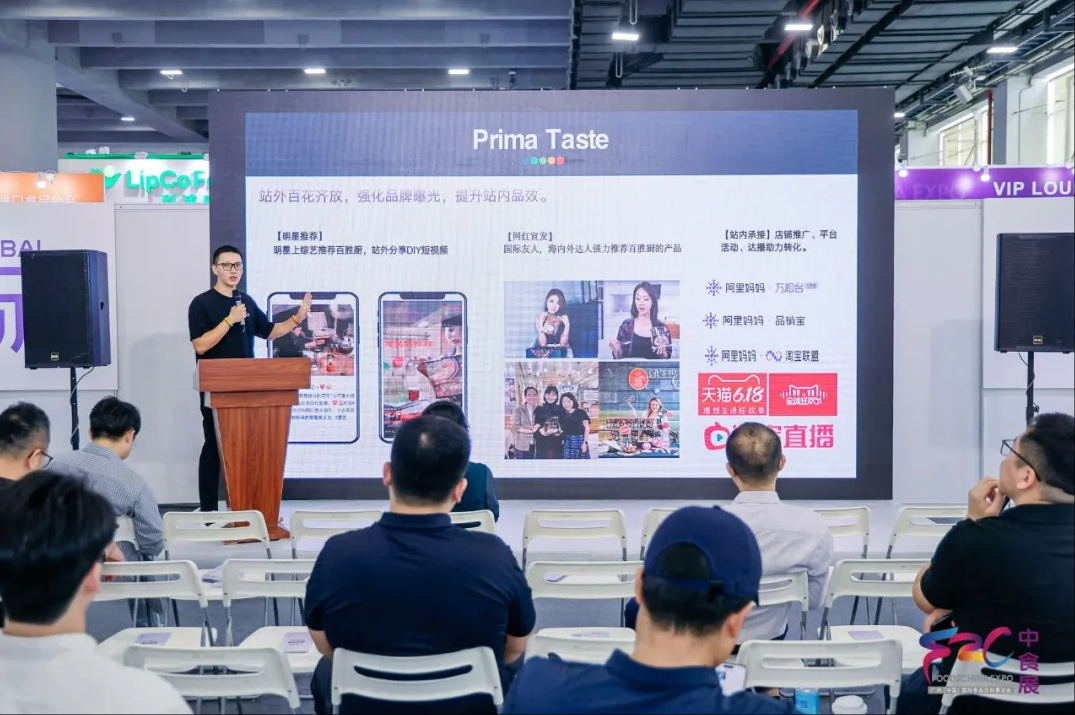 年度最火節(jié)日好禮！2025中食展?廣州禮品展區(qū)招商進行時！