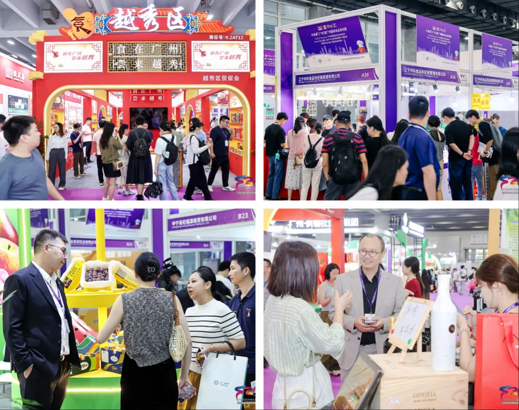 年度最火節(jié)日好禮！2025中食展?廣州禮品展區(qū)招商進行時！
