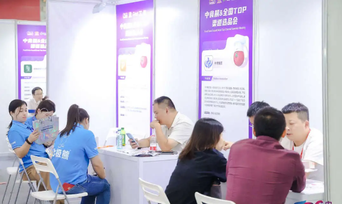 參加廣州中食展的展商權(quán)益有哪些？快來(lái)圍觀吧