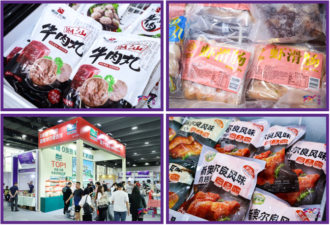 卷價格？卷營銷？卷海外？萬億肉制品賽道破局就來廣州中食展！