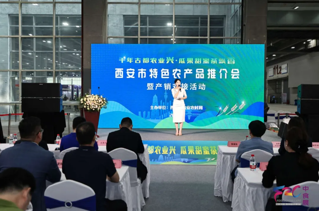 華南下半年食飲盛宴進(jìn)入百日沖刺！中食展?廣州邀您9月見！