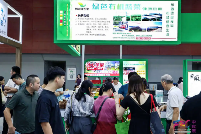 華南下半年食飲盛宴進(jìn)入百日沖刺！中食展?廣州邀您9月見！