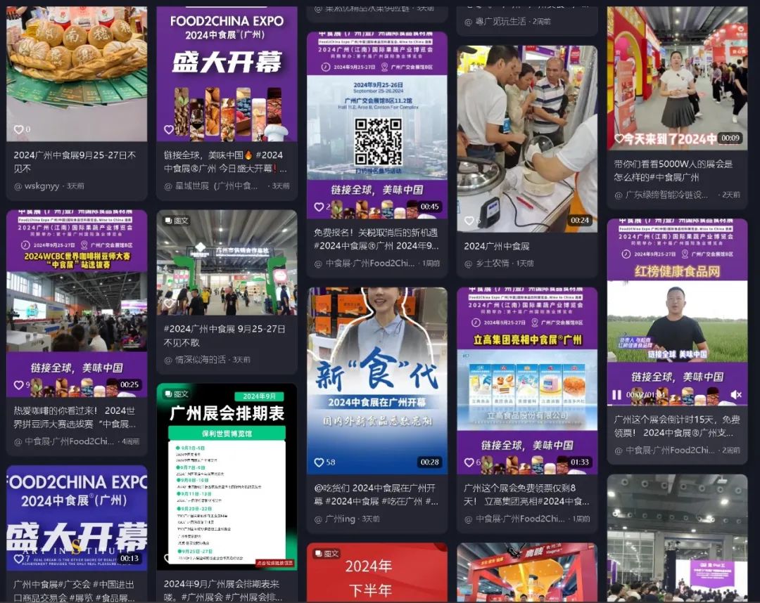 2025中食展?廣州賦能食品企業(yè)全鏈路增長(zhǎng)！