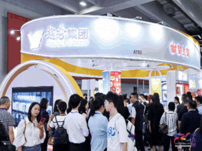 F2C中食展9月廣州啟幕！40國(guó)及地區(qū)展團(tuán)攜億元選品池鏈接全球商機(jī)！