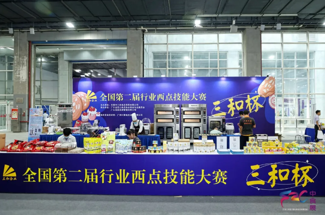 F2C中食展9月廣州啟幕！40國(guó)及地區(qū)展團(tuán)攜億元選品池鏈接全球商機(jī)！
