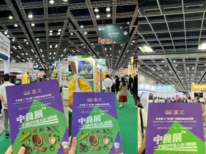精準(zhǔn)觸達(dá)！F2C中食展借力2025MIFB，9月廣州全球買家已就位！