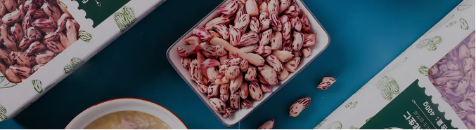 傣御農(nóng)業(yè)七彩花生登陸F2C廣州中食展，適配商超/餐飲/旅游/電商零售/企業(yè)團(tuán)購(gòu)！