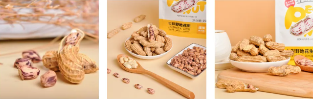 傣御農(nóng)業(yè)七彩花生登陸F2C廣州中食展，適配商超/餐飲/旅游/電商零售/企業(yè)團(tuán)購(gòu)！