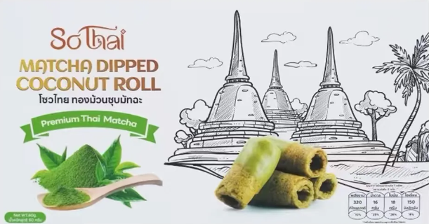 椰子卷·水果干·脆餅...SoThai攜泰國爆款零食登陸F2C廣州中食展！