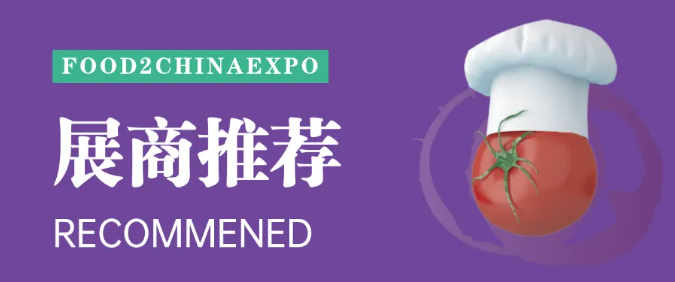 椰子卷·水果干·脆餅...SoThai攜泰國爆款零食登陸F2C廣州中食展！