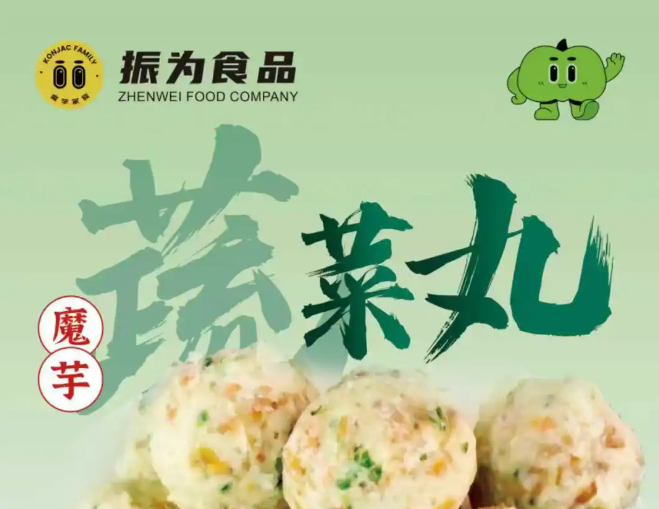 生態(tài)地標與匠心預制菜：清遠展團攜特色農(nóng)產(chǎn)閃耀F2C中食展廣州！