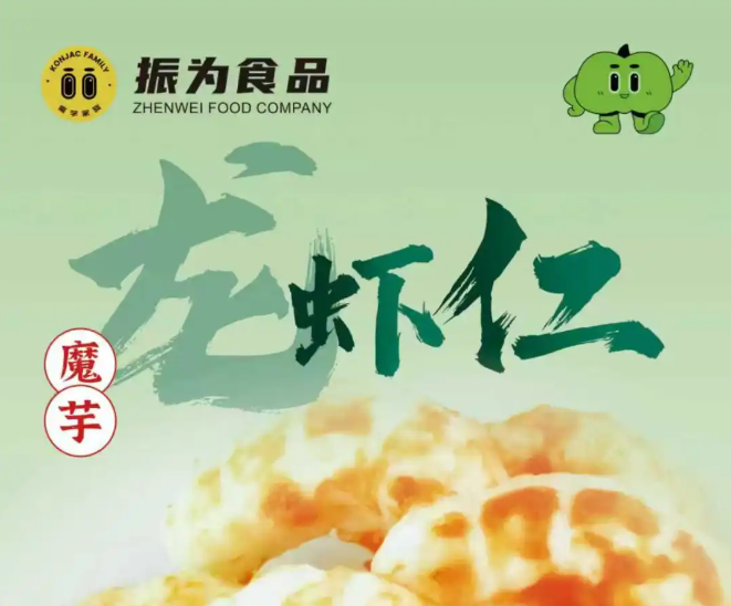 生態(tài)地標與匠心預制菜：清遠展團攜特色農(nóng)產(chǎn)閃耀F2C中食展廣州！