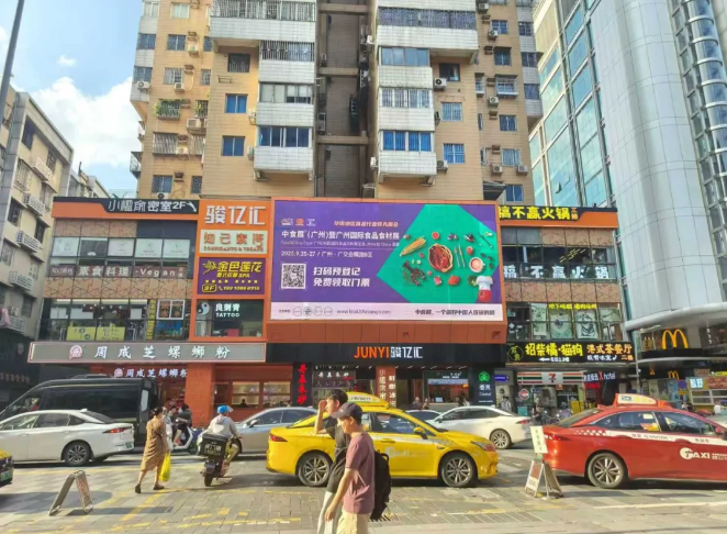 數(shù)萬(wàn)名買家集結(jié)在即！9.25共赴F2C中食展廣州商貿(mào)盛宴！