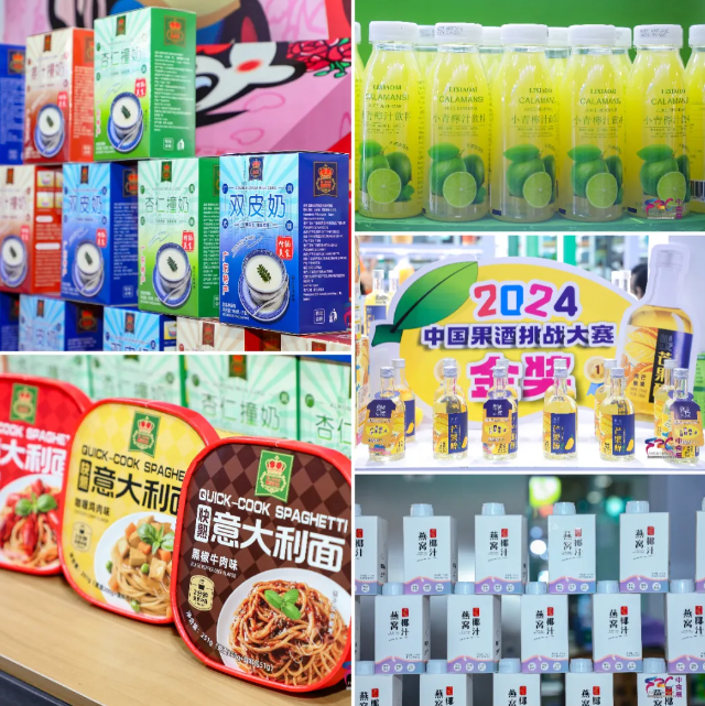 2025F2C中食展?廣州圓滿收官！