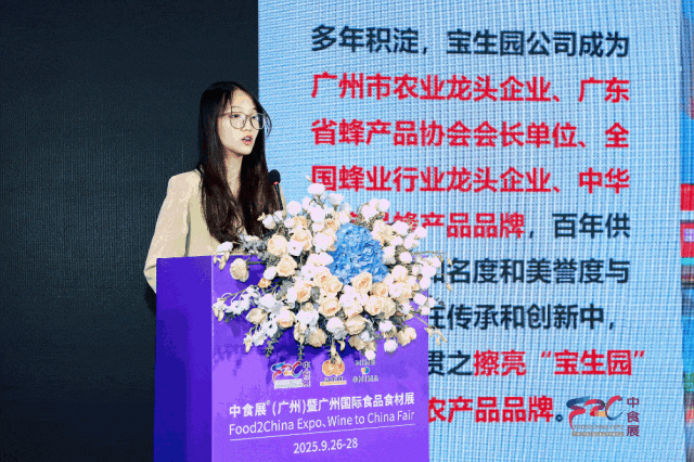 2025F2C中食展?廣州圓滿收官！