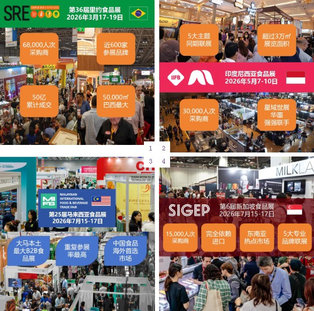 展后報(bào)告丨2025中食展?廣州（Food2China Expo）