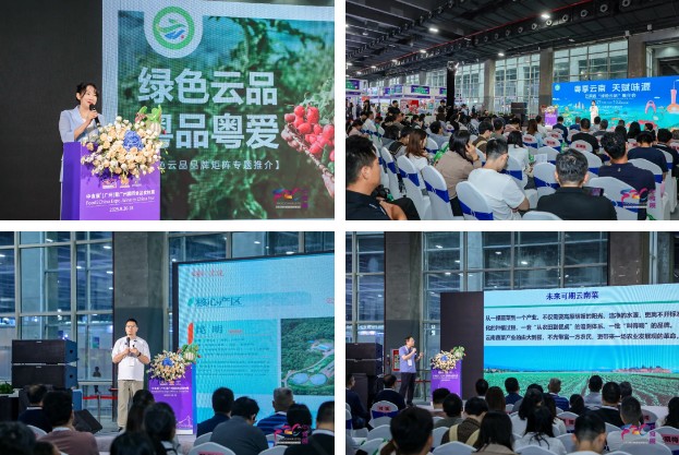 展后報(bào)告丨2025中食展?廣州（Food2China Expo）