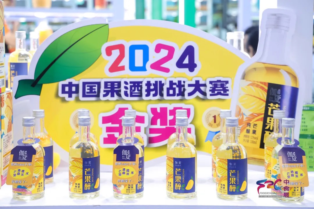 展后報(bào)告丨2025中食展?廣州（Food2China Expo）