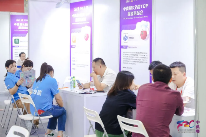 萬(wàn)億休閑食品市場(chǎng)新風(fēng)向在哪？9月F2C中食展?(廣州)：明星品類、渠道爆款、趨勢(shì)新品一展聚齊！
